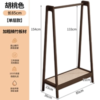 Цвет ореха [однослойная модель длиной 85 см] утолщен и усилен