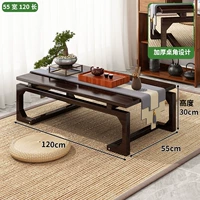 [Утолщенная доска] Цвет ореха 55*120 Кан Стол