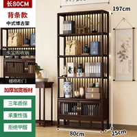 [Цвет ореха] Длина 80 см. Задняя часть - одинарная