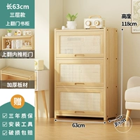 [Пластиковая дверь из ротанга] Три слоя длиной 63 см - неокрашенная сосна