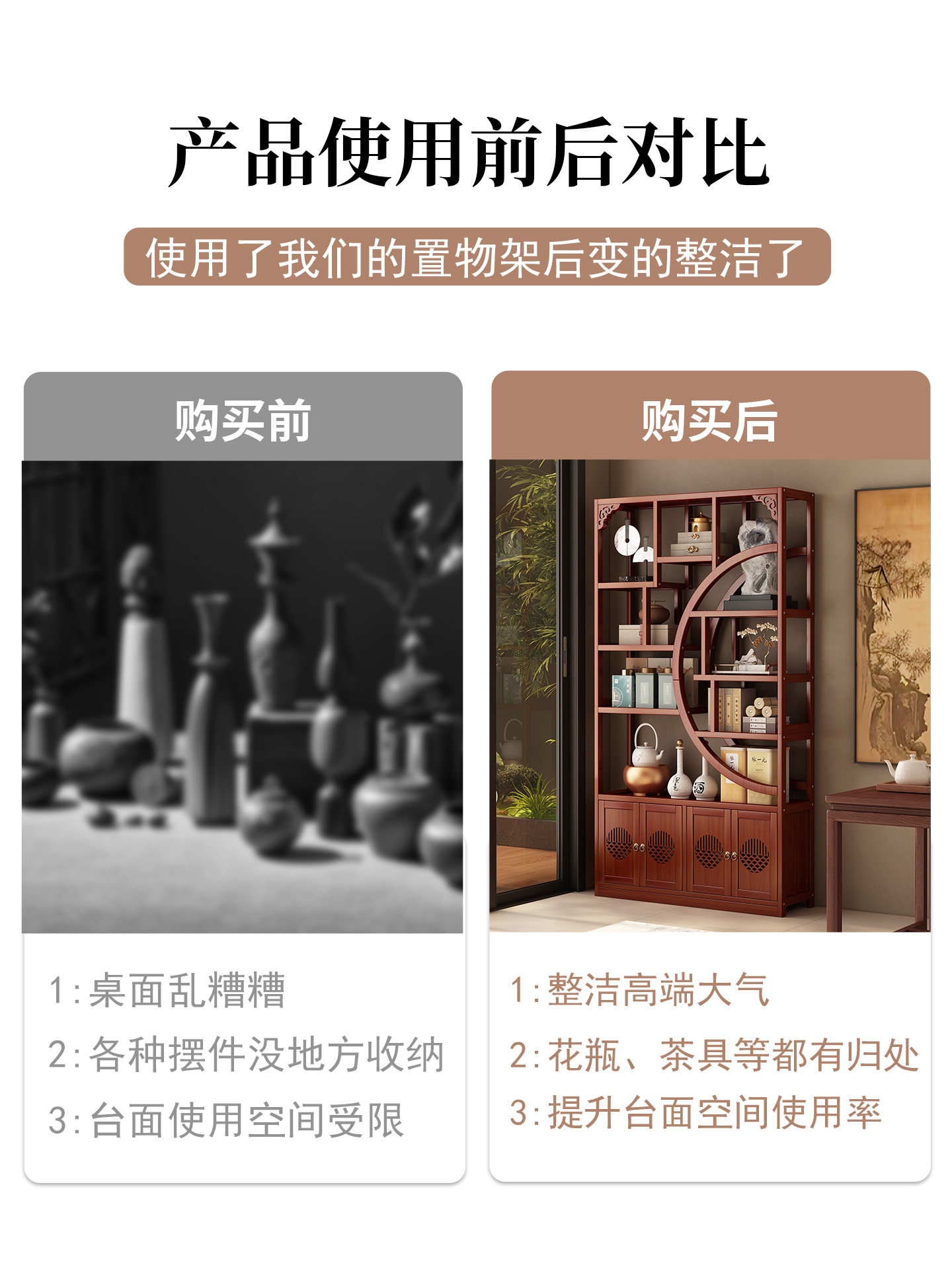 Chinese-Style Antique Display Cabinet for Tea Room, Antique Display Shelf, Partition, Multi-Purpose Shelf, Non-Solid Wood Tea Rack, Tea Storage Rack