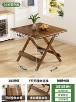 [Коричневая модель квадратного стола] Утолщенная модель с низкими ножками 68*68 [Десятилетняя гарантия и компенсация ущерба]