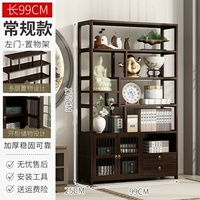 ★Обычный левый стиль★Цвет ореха — длина 100 см [Бесплатная гарантия и беспроблемное послепродажное обслуживание]