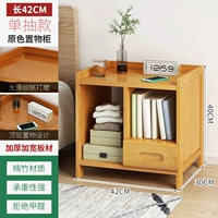 42 Long Original Color Single Draw [компартмент]