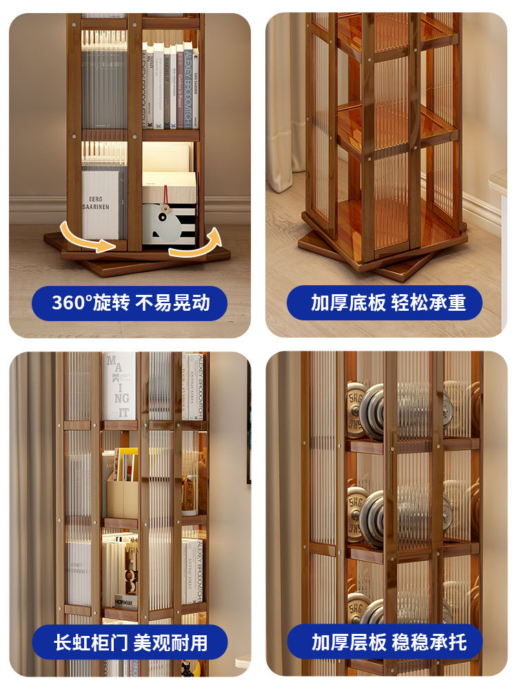 Household Rotating Bookshelf Floor-Standing Multi-Functional Storage Rack for Living Room Modern Simple Multi-Layer Space-Saving Storage Artifact