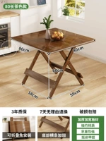 Коричневый квадратный стол ⭐80*80 короткий стиль [складной и портативный]