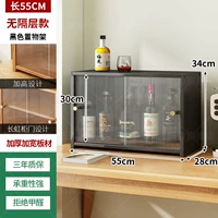 Черный 丨Обычный стиль, длина 55 [водонепроницаемый, влагонепроницаемый, без запаха]