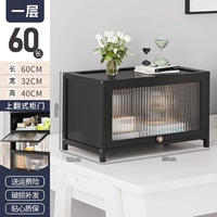 1 слой 60 [Новое черное золото × высокое знаменитая водяная плата]]