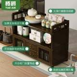 桌面小型博古架置物架茶叶柜展示架实木茶室新中式茶具收纳茶架子