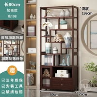 ★Увеличенный левый стиль★Цвет красного ореха — длина 80 см [Бесплатная гарантия и беспроблемное послепродажное обслуживание]