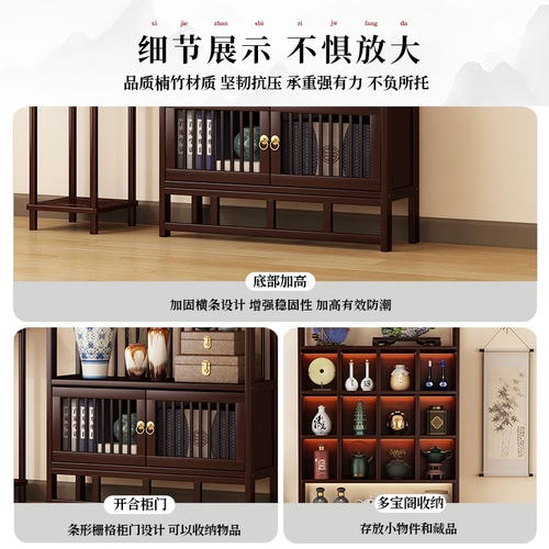 Новая стойка Bogu в китайском стиле, многослойная чайная стойка, стеллаж для хранения из немассивной древесины, напольная стойка Duobao Pavilion, стойка для украшений для гостиной