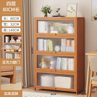 4 -Layer 80 [Новый продукт Чай цвет чая × высокая лицевая плохая панель]