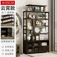 ★Юньсяо левый стиль★Цвет ореха — длина 100 см [Бесплатная гарантия и беспроблемное послепродажное обслуживание]