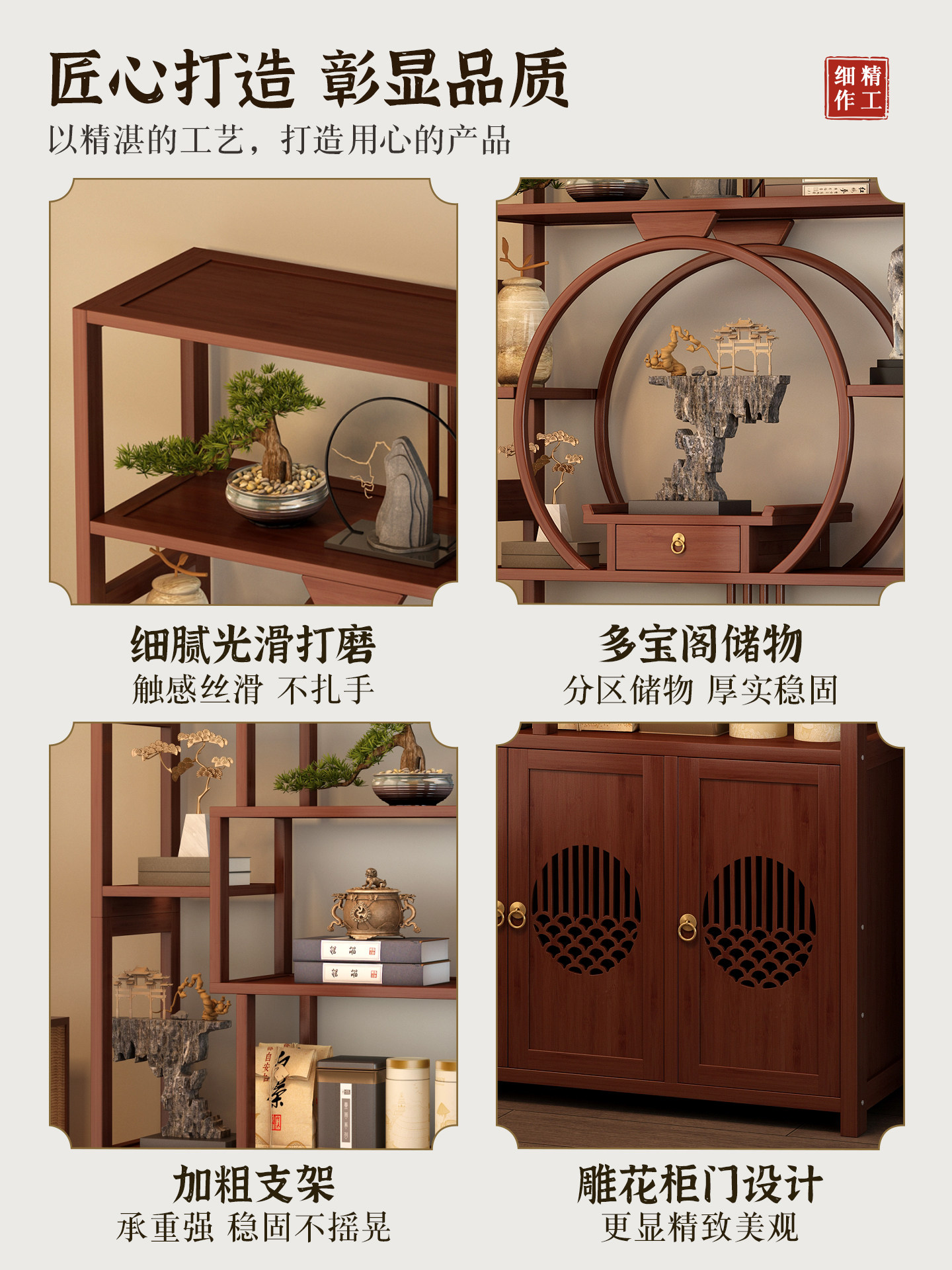 Tea Room Antique Shelf, New Chinese-Style Tea Set Rack, Non-Solid Wood Wall-Mounted Antique Shelf, Tea Leaf Display Rack