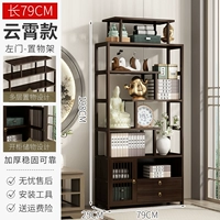 ★Юньсяо левый стиль★Цвет ореха — длина 80 см [Бесплатная гарантия и беспроблемное послепродажное обслуживание]