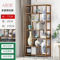 78 Changbo древняя кадра f