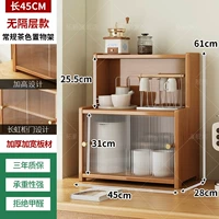 Коричневый 丨Модернизированная модель 45, длинная [водонепроницаемая, влагонепроницаемая, без запаха]