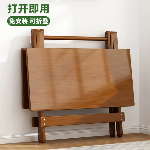 Складной стол домохозяйство небольшая квартира Простой обеденный стол не занимает бесплатную установку.