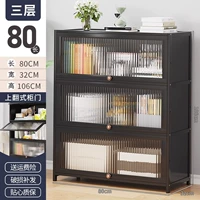 3 -Layer 80 [Новый продукт Черный золото × высокое волновая доска Shui]