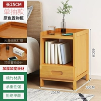 25 Long Plains One Pump