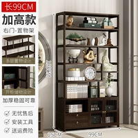 ★Увеличенная правая версия★Цвет ореха — длина 100 см [Бесплатная гарантия и беспроблемное послепродажное обслуживание]