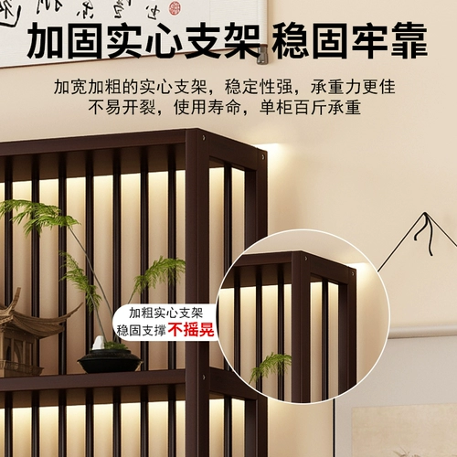 Новая стойка Bogu в китайском стиле, многослойная чайная стойка, стеллаж для хранения из немассивной древесины, напольная стойка Duobao Pavilion, стойка для украшений для гостиной