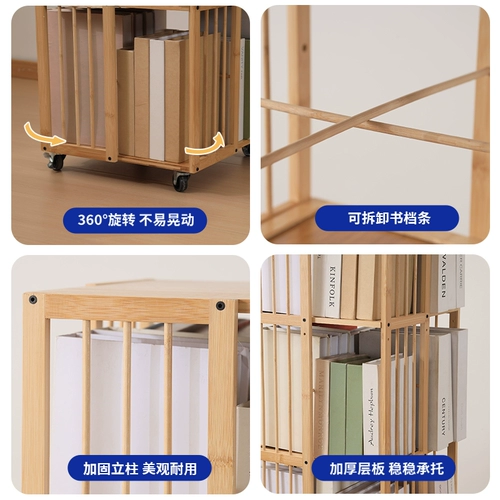 Крутящаяся многослойная книжная полка, система хранения из натурального дерева, простой книжный шкаф