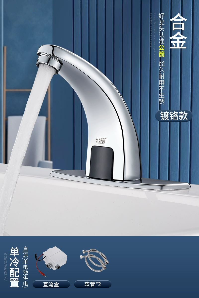 vòi rửa tay tự động Vòi cảm biến thông minh hoàn toàn bằng đồng Gongjian vòi cảm biến hoàn toàn tự động vòi hồng ngoại nóng lạnh đơn máy rửa tay gia đình vòi rửa bát cảm ứng vòi lavabo tự động Vòi cảm ứng