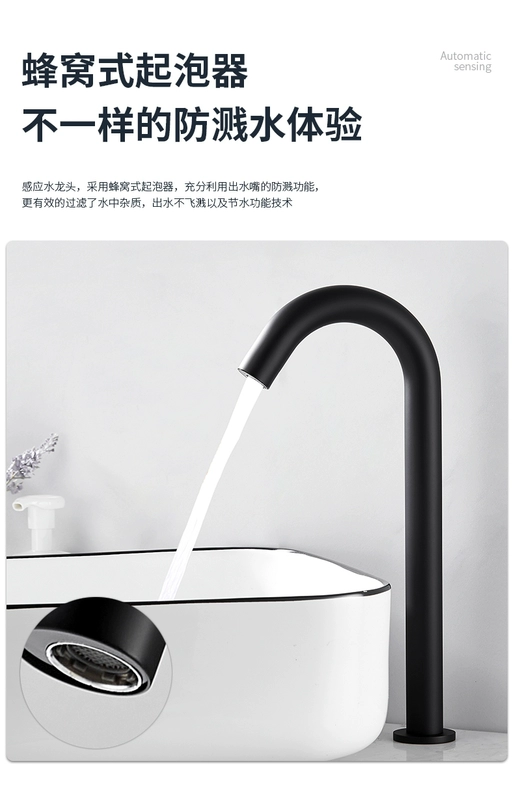 Vòi cảm biến hoàn toàn tự động Yahei cảm ứng nước nóng lạnh đơn hồng ngoại thông minh máy rửa tay y tế thương mại tất cả bằng đồng vòi cảm ứng viglacera vòi cảm ứng toto