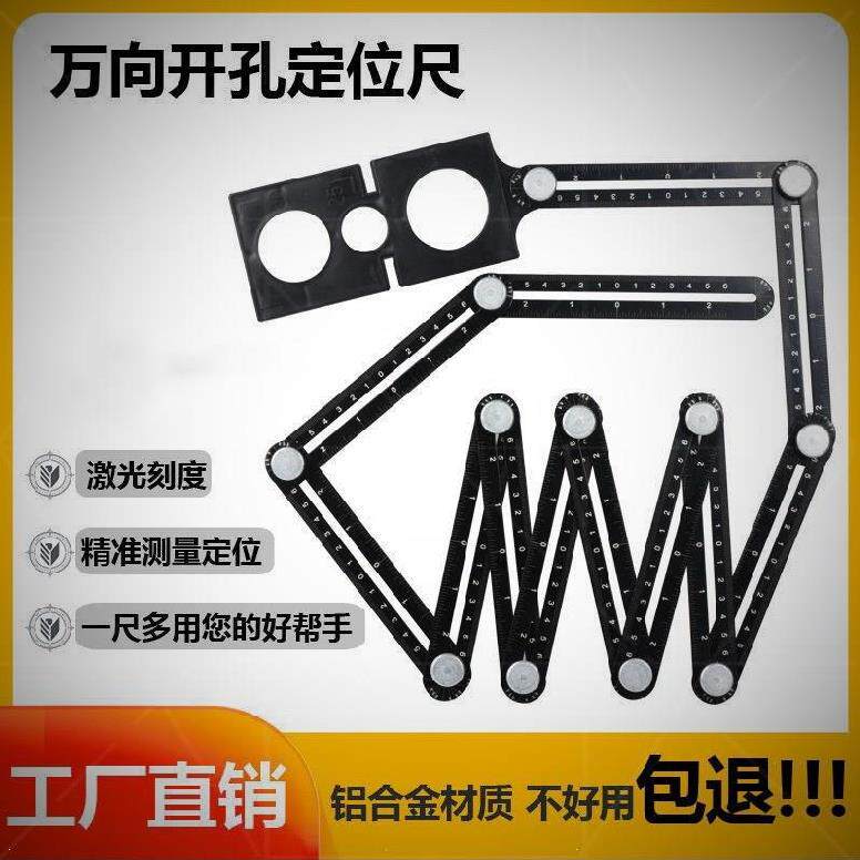 Tile drilling ruler carpenter length angle folding tile tool ruler adjustable dimensionable ruler