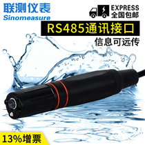 Industrial on-line PH digital electrode sensor probe PH meter RS485 environmental protection sewage acidity meter detector