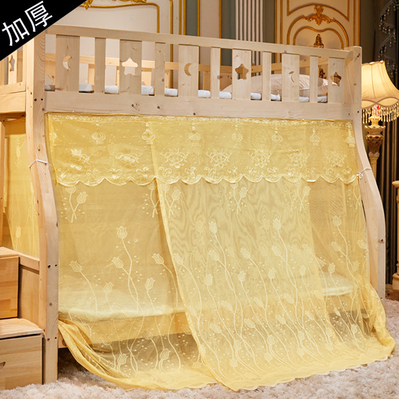 Bed nets primary and secondary beds up and down trapezoidal 1 35m Double layer 1 8 Home 1 5 m Article 1 2 Lower bunk beds special