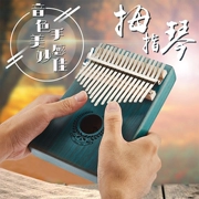 Nghệ thuật di chuyển ngón tay cái piano 17 giai điệu kalimba Carlin Bakalin nhỏ giọt thanh tê người mới bắt đầu nhập cụ quay số - Nhạc cụ phương Tây