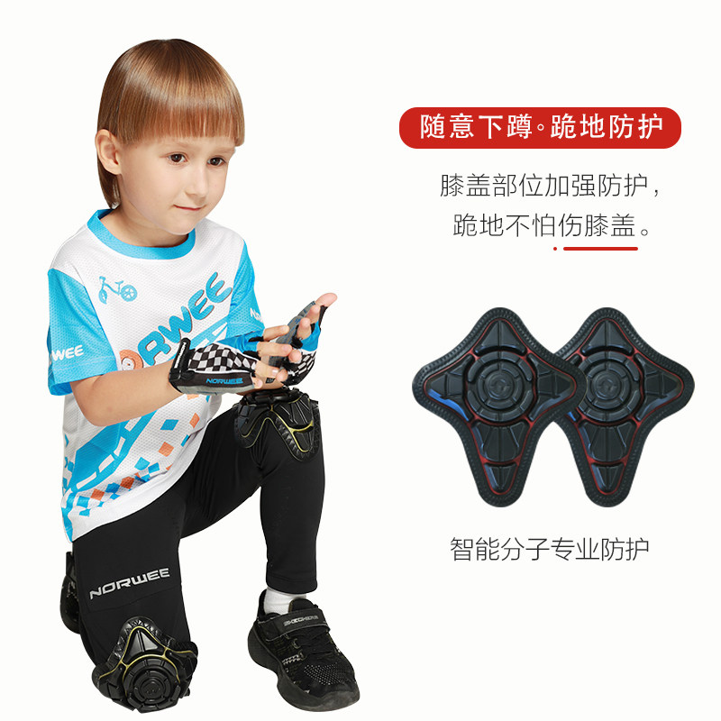 NORWEE Nuowei children's balance bike riding pants pants high elastic breathable summer knee protector riding clothing