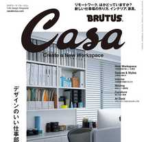 Casa Brutus 2021-12 rb-jjsj AP