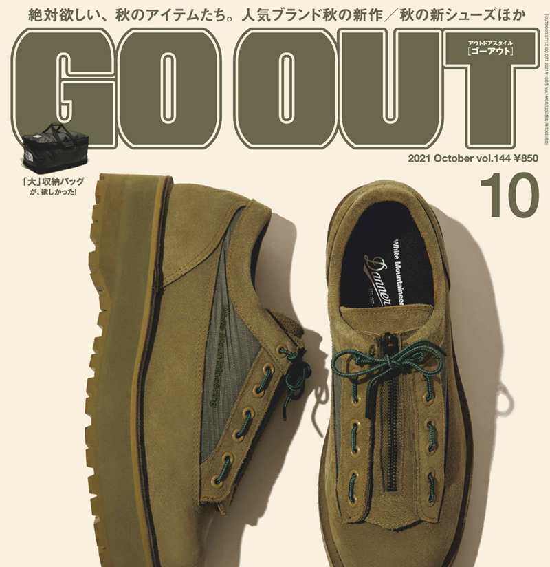 GO OUT 2021-10 rb-nxss AP-Taobao