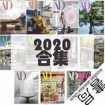 AD Architectural Digest USA 2020全 HJ