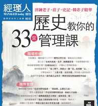 JLR SP 2021-09-14 zw-syjg BP