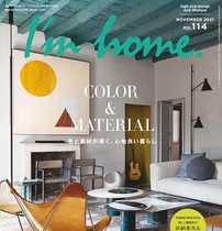 I-m Home Japan 2021-11 rb-jzjjsj AP