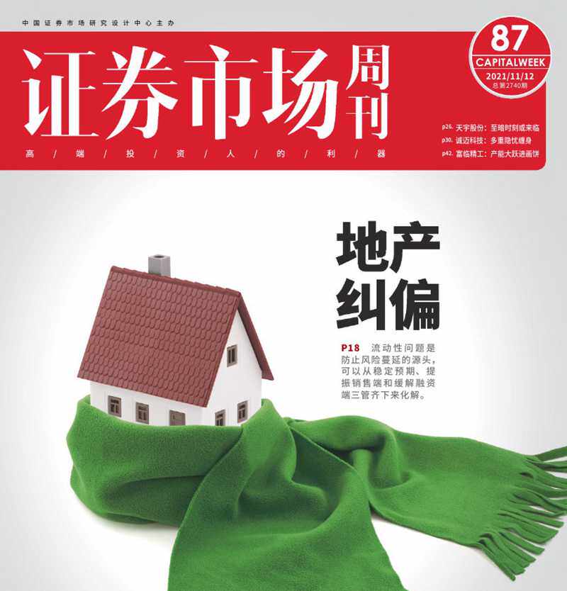 zqsc mag 11/12/2021 ze-syjg BP