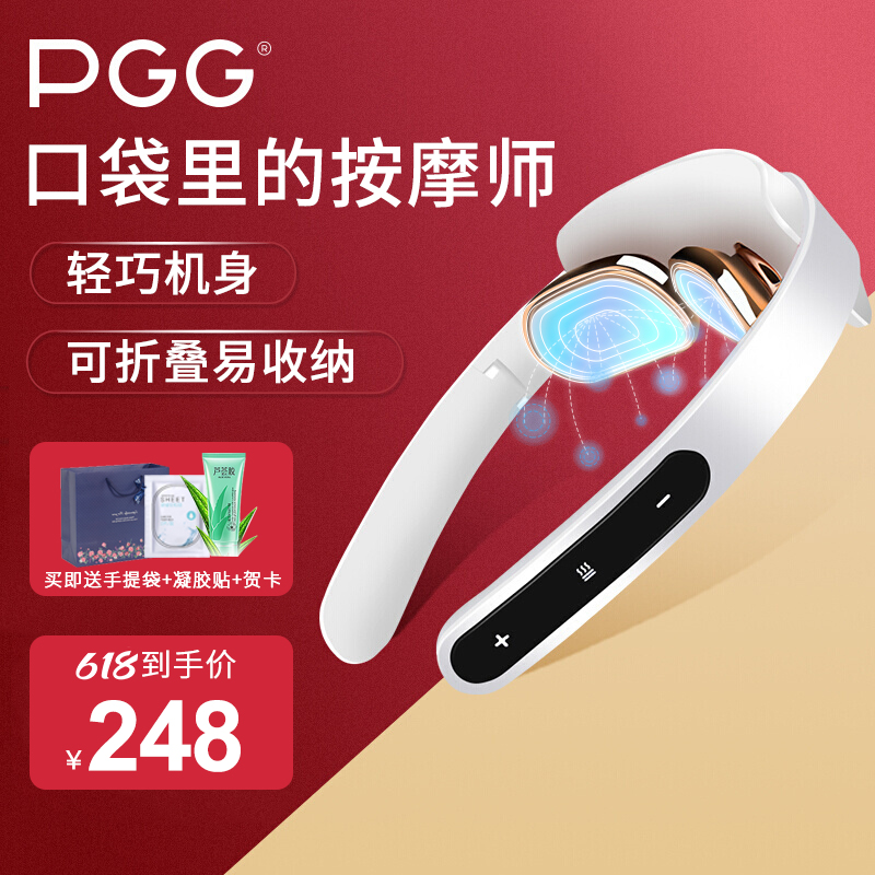 Guan Xiaotong Tongtong PGG cervical spine massager neck massage instrument Domestic neck physiotherapy hot compress rich and expensive bag dredge shoulder and neck god instrumental office convenient style folding millet with pint and neck guard