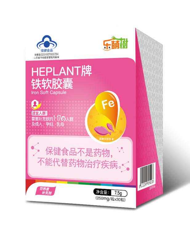 HEPLANT IRON SOFT CAPSULE-Lemento tree pregnant with iron supplements