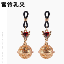 Sexy sm breast clamp vagina clamp nipple clamp stimulation and punishment flirting bell palace bell cute female toy nipple female cr