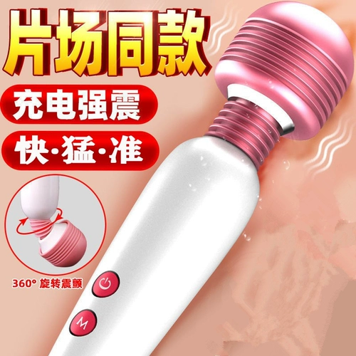 Интересное использование федераций Fangfu Gender Supplies Parsy Pare Flirting Flirting Reps, чтобы помочь полюбить женский секс CR