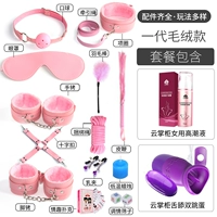 [Быстрый оргазм] розовый+женский орк -жидкость+языком облизывает яйца двойного прыжка, чтобы дать 4 подарка