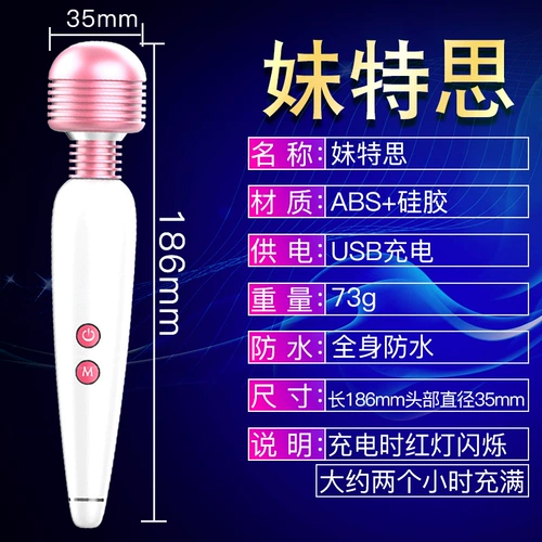 Интересное использование федераций Fangfu Gender Supplies Parsy Pare Flirting Flirting Reps, чтобы помочь полюбить женский секс CR