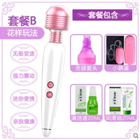 Многочастотная вибрация AV Stick+One Hood 1+подарок (разделяется обучением сексуальных интересных вещей в холодной позе)