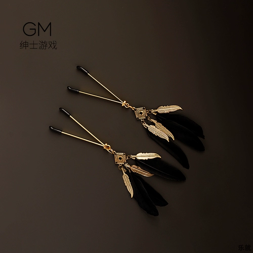 SM Bell Blade Covers Tools Tool