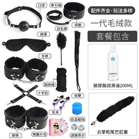 [Сексуальные рабыни] черный+смазочный 200g+металлический хвостовой анальный вилток 4 Подарки/Хехуан