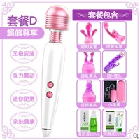 Многолетняя вибрация AV Stick+5 -сть 5+подарки (артефакт осанки папа может быть вставлен в домовладельцы Taobao Fighting)